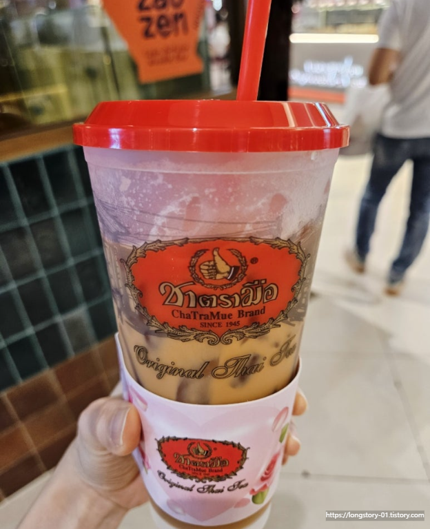 방콕 시암파라곤