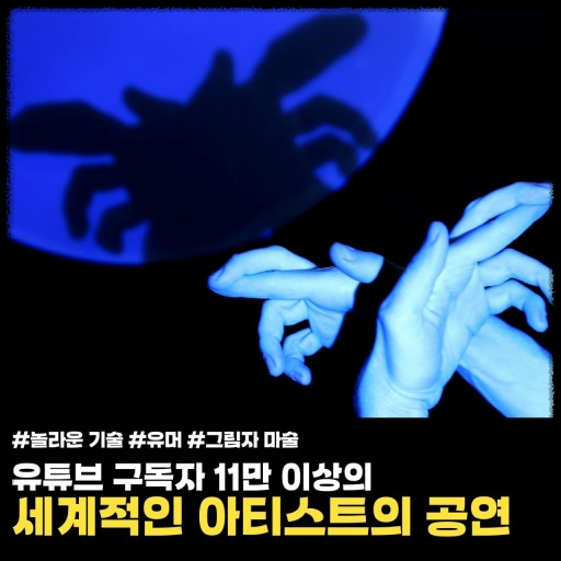 대구 10월 감성적인 역극 축제: 힐링공연예술제 즐기는 방법