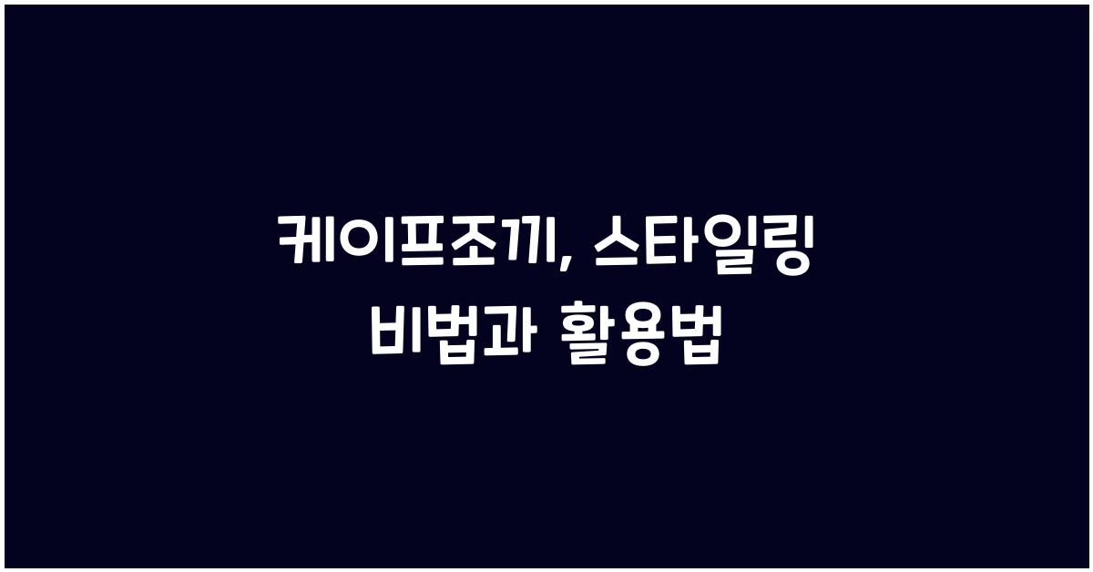 케이프조끼