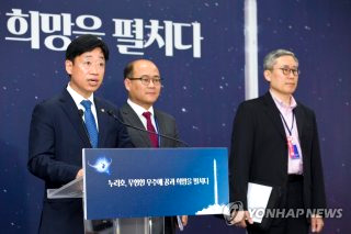 오태석 프로필 우주항공청장 누리호 위성 발사 계획