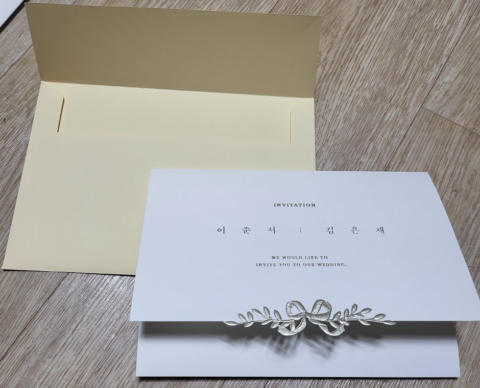 바른손카드-청첩장-무료-샘플-심플-fortune(BC1413)