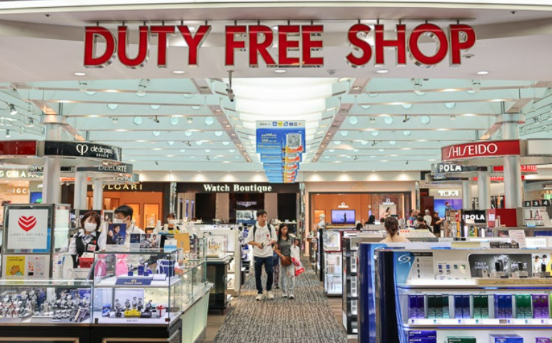 공항면세점