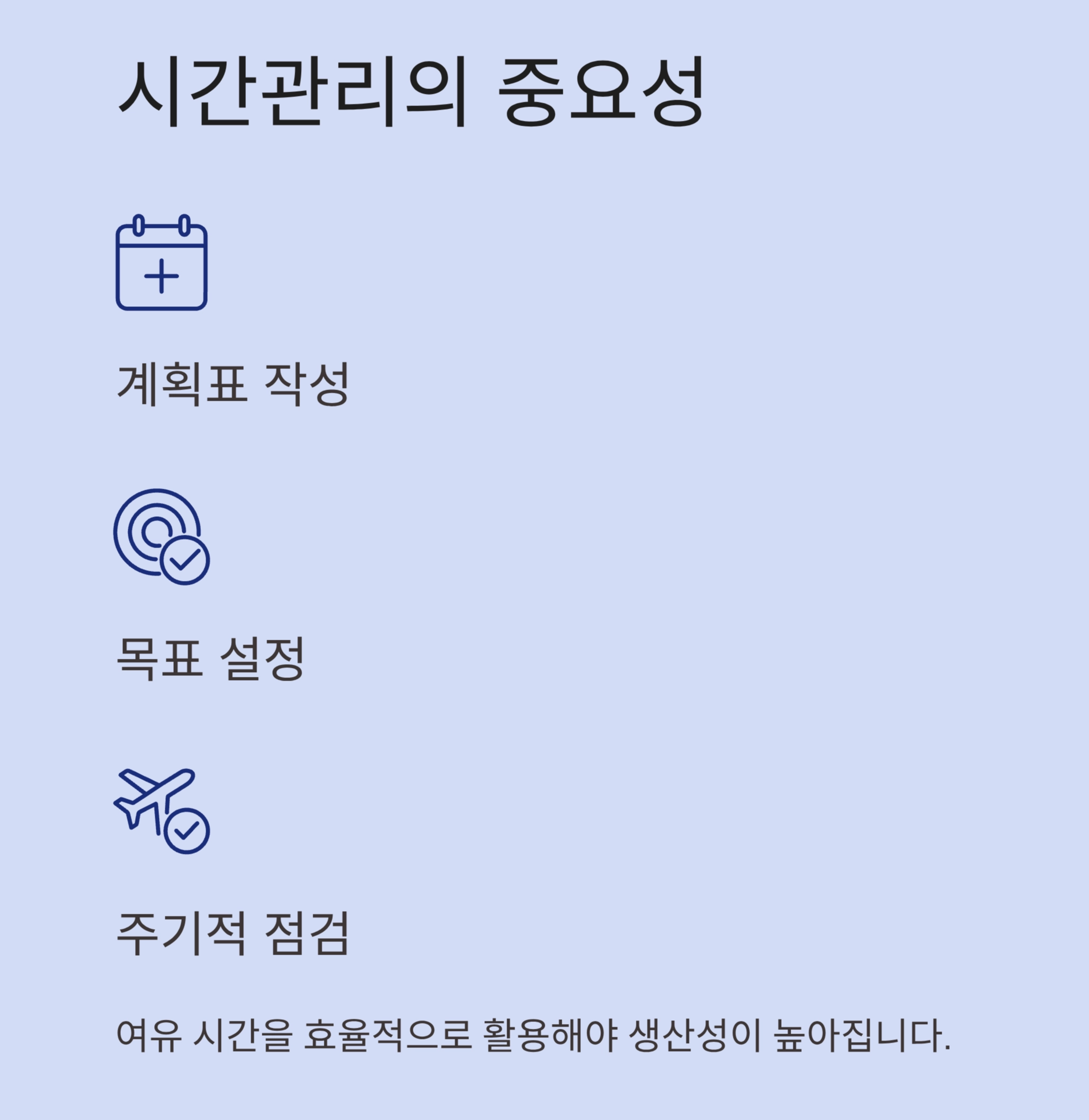 주 4.5일제, 부업과 N잡의 기회가 될까 위기일까