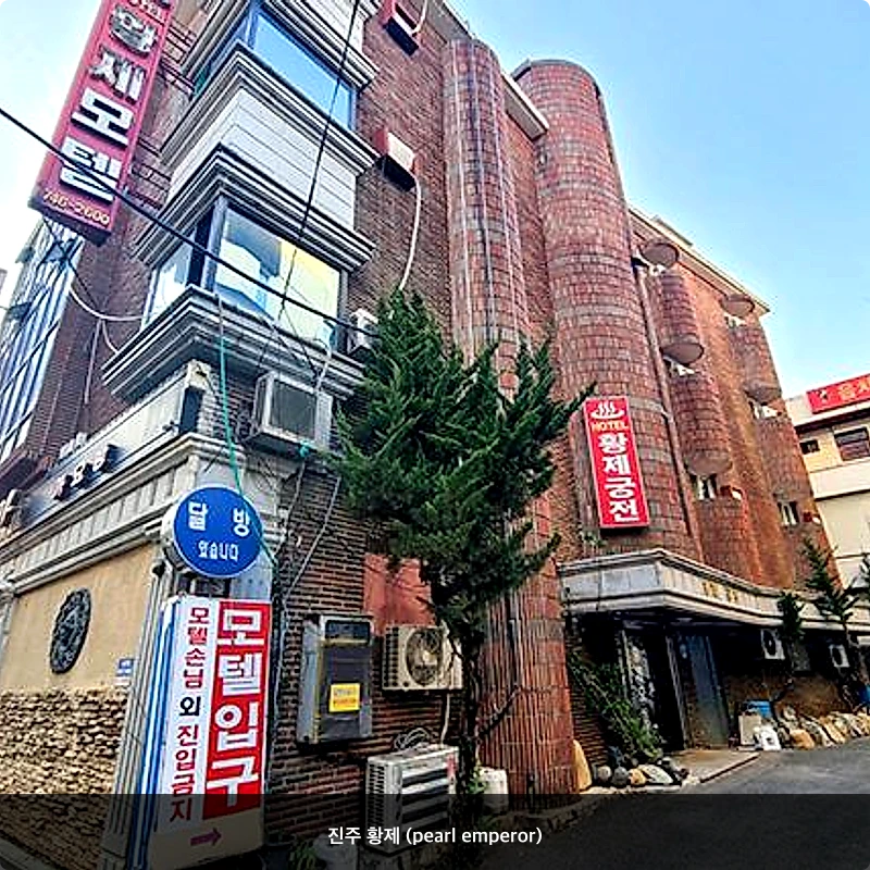 진주 황제 (pearl emperor)_3