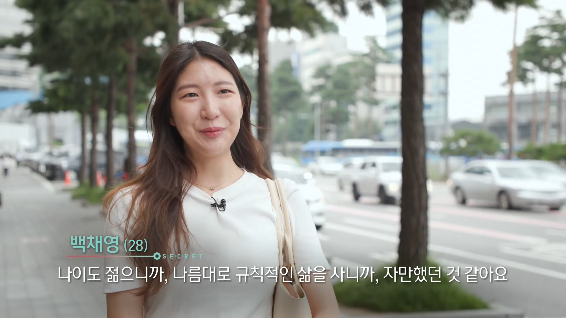KBS 생로병사의 비밀 836회 난소 노화에 맞서다, 난자 냉동 방법 오늘방송 다시보기 정보