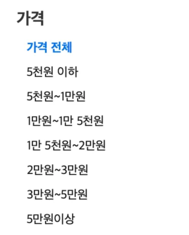 쿠팡-판매자-특가-바로가기