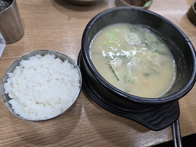 수육백반 주문시 제공되는 국물