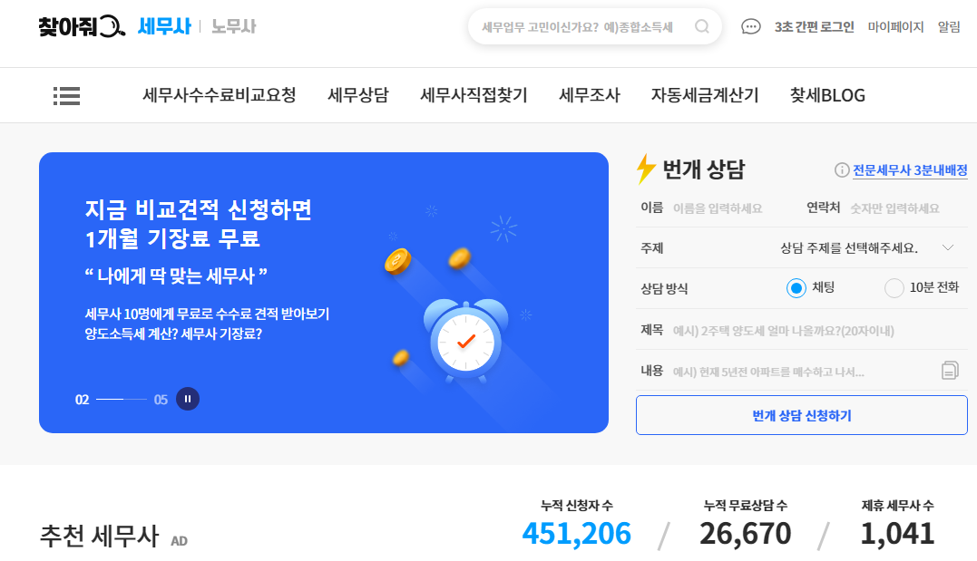 개인 공동사업자 차량구매의 모든 것! 세금처리 방법, 비용절감 팁, 부가가치세 환급 까지