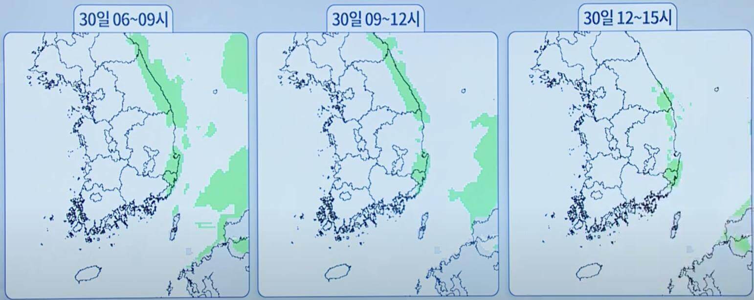 강수 전망