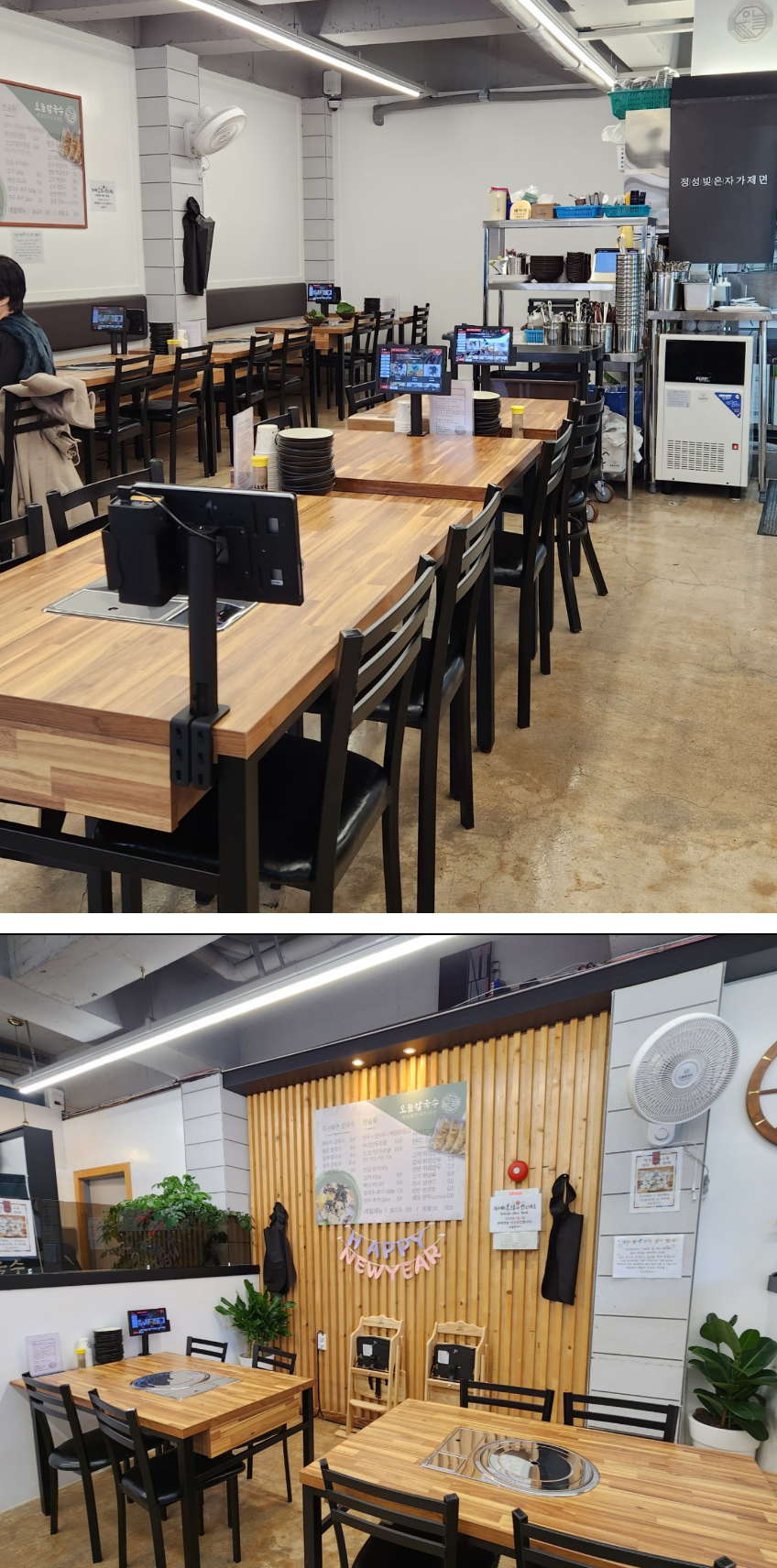 원주 오늘칼국수