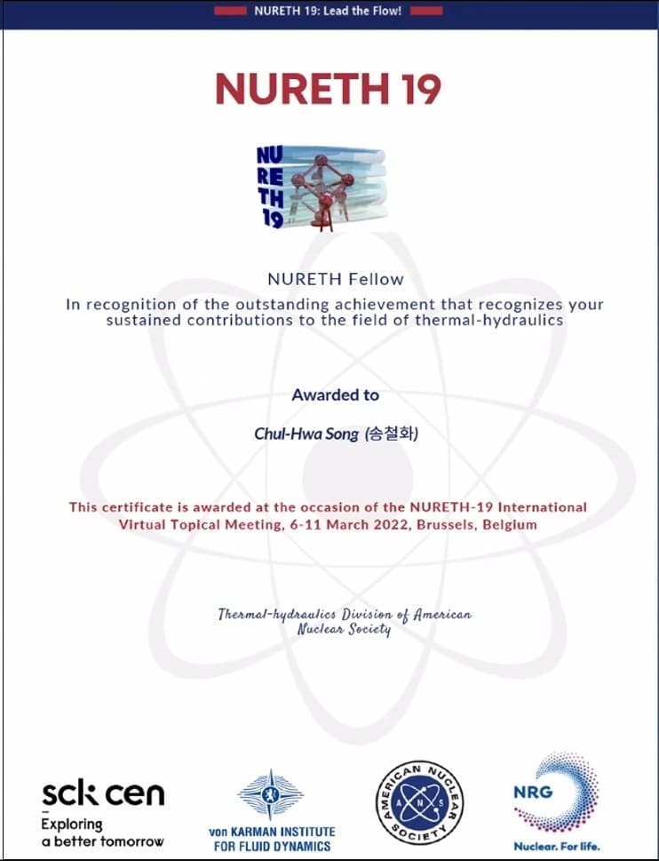 원자력연구원 송철화 박사, 국제 원자로 열수력 부문 ‘NURETH 펠로우(Fellow)’ 수상...최고권위 상