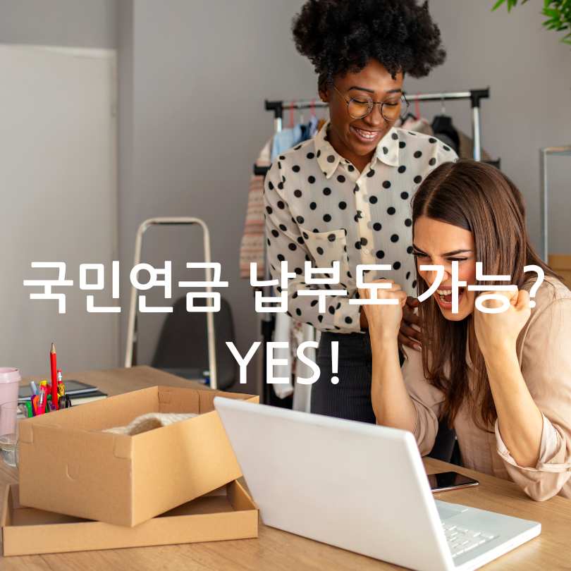 2025 소상공인 부담경감 크레딧 50만원