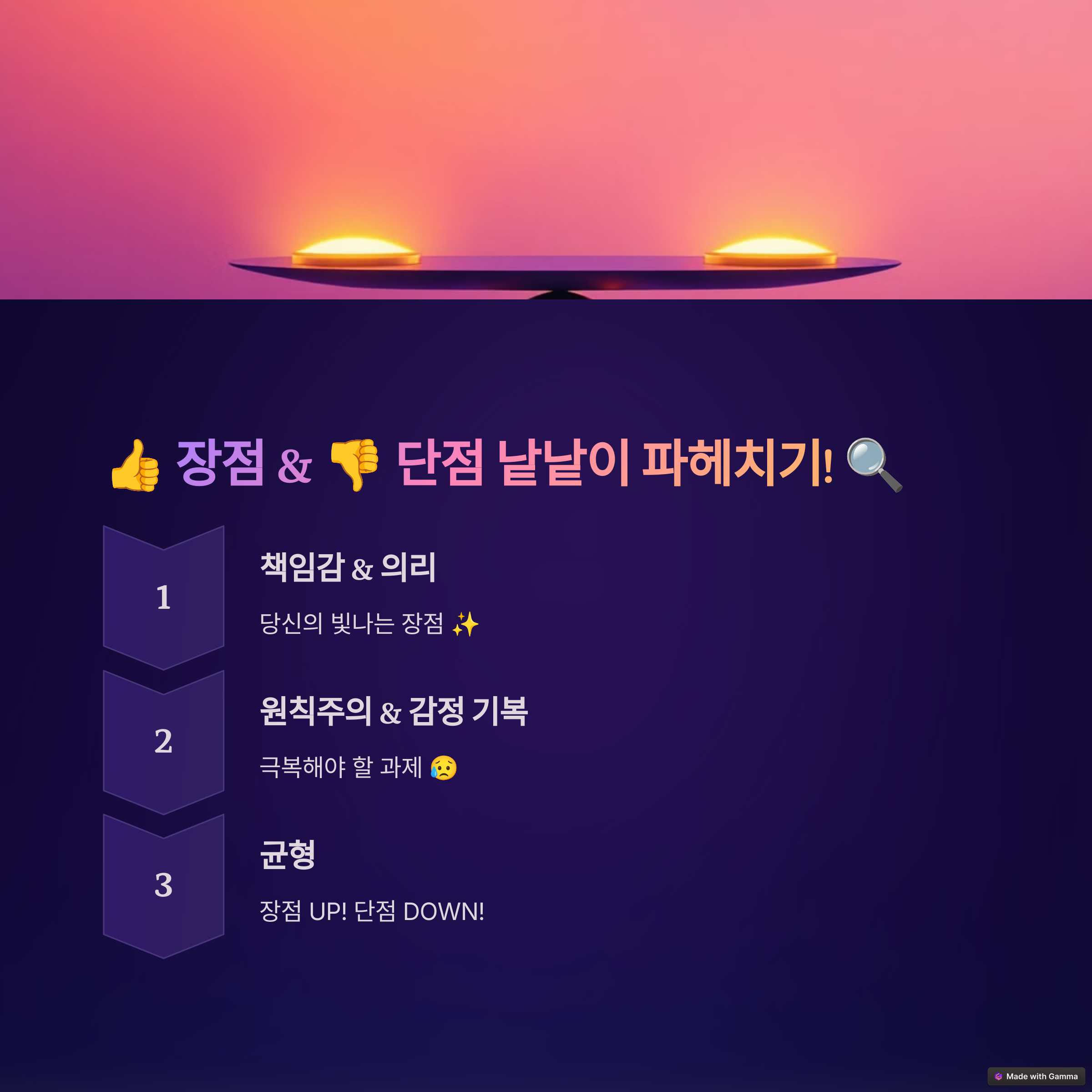 개띠-운세
