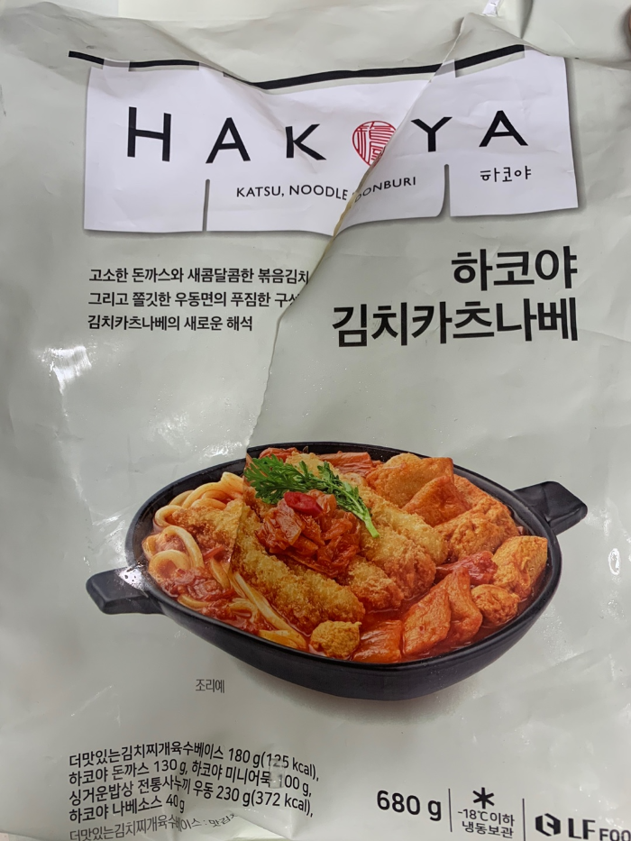 하코야 김치카츠나베