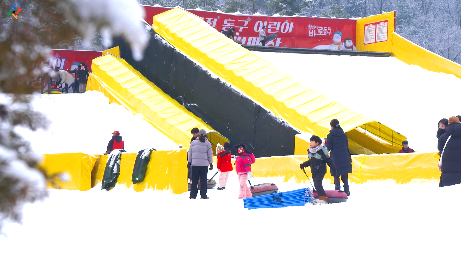 대전 동구 어린이 눈썰매장