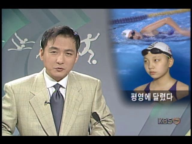 조희연 수영선수 프로필 나이 고향 학력 전 국가대표 아들 논란: 배재고 5&middot;18 비하 구호 두둔 파문과 냉철한 평가