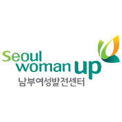 남부여성발전센터