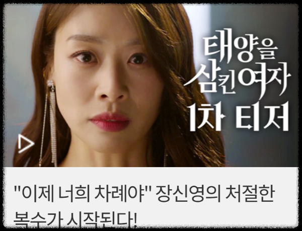 🎬 OTT 다시보기 시청법