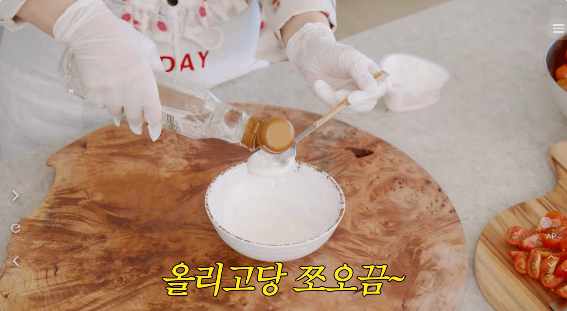 최화정 시금치빵