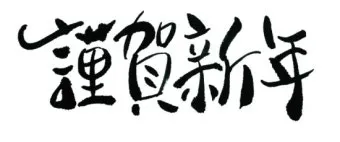 다음 한자 그려서 찾기 입력 팁 사용법_25