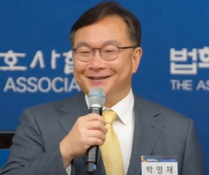 박영재 판사 대법관 후보 선정 이유