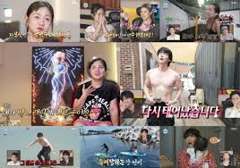 박나래