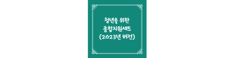 이 포스팅에 대한 썸네일 이미지 입니다.
