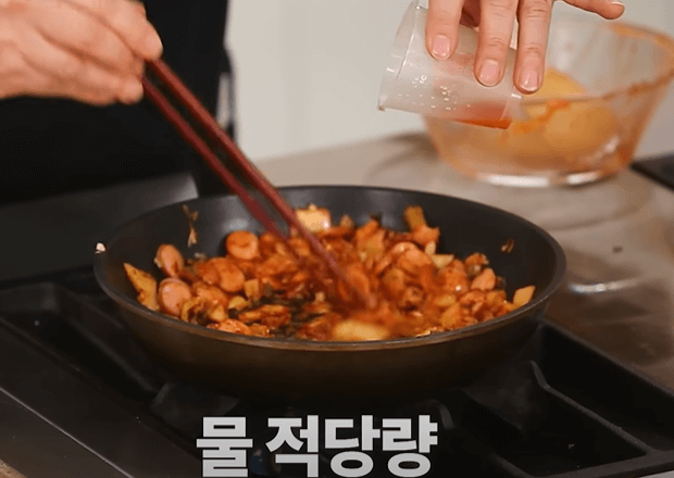 물 적당량