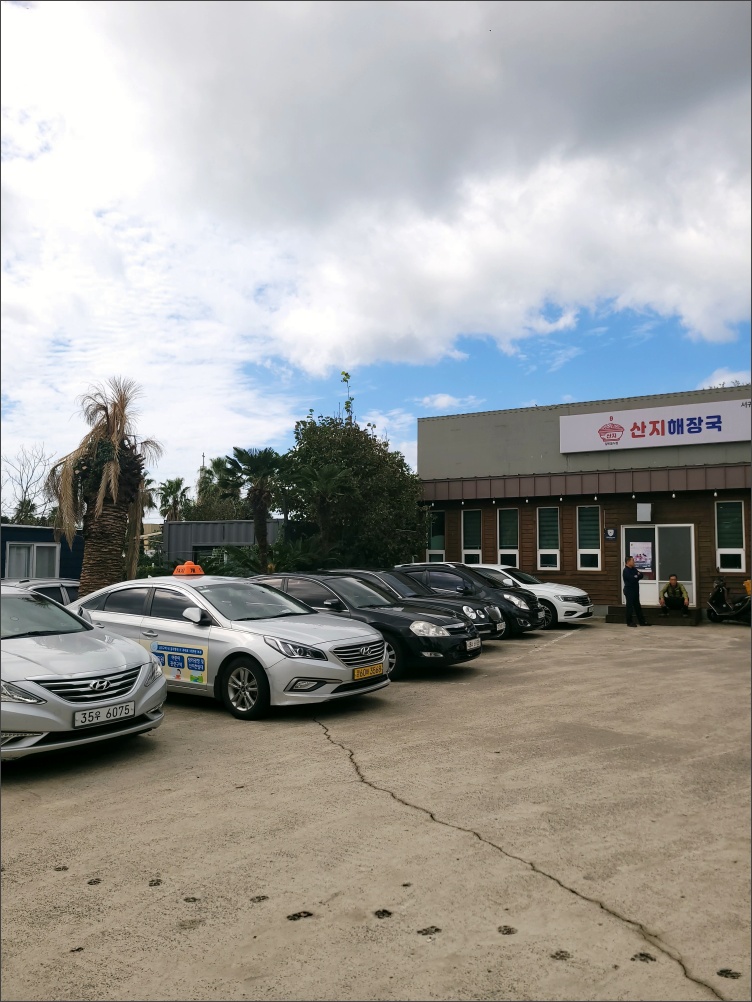 산지해장국-외부