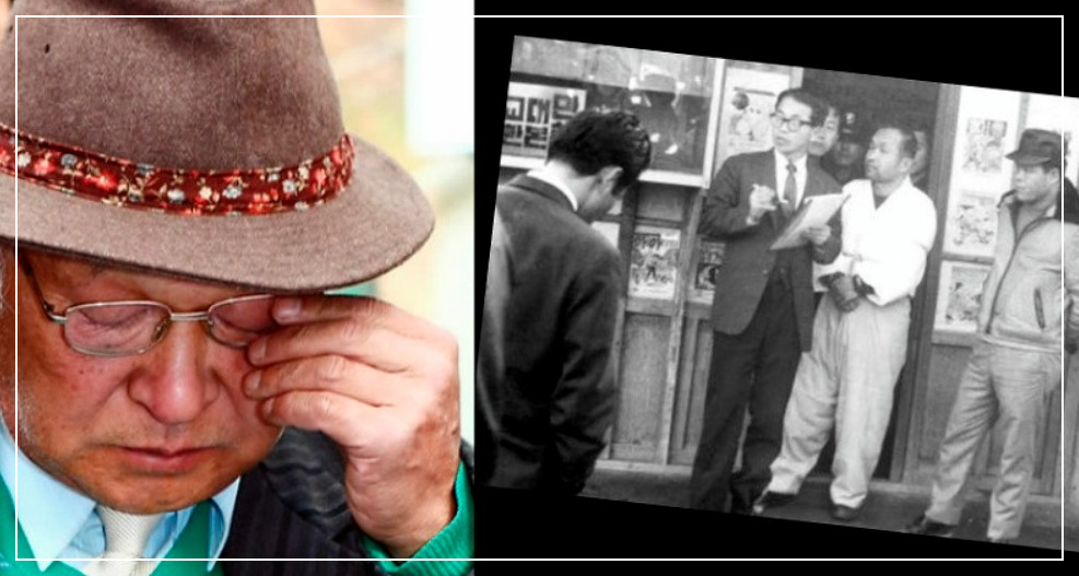 춘천 강간 살인 조작 사건 정원섭