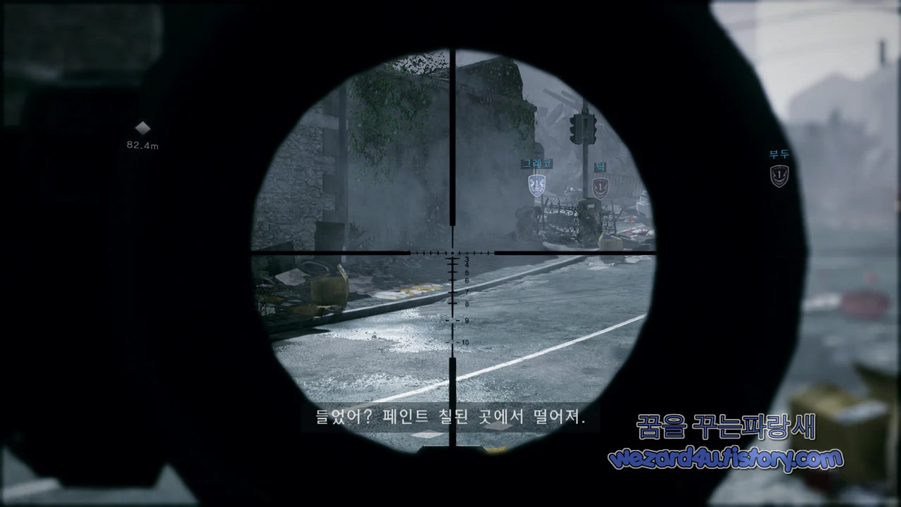 Medal of Honor Warfighter 보스아니아