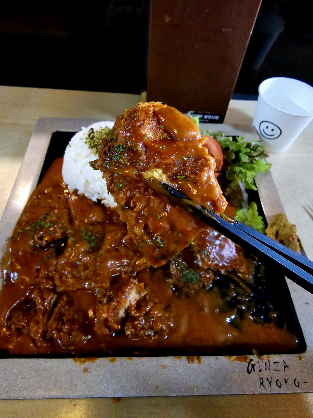 긴자료코 세종점