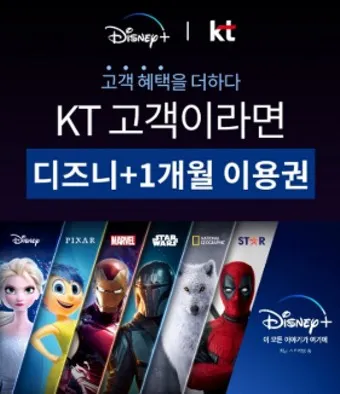 디즈니 플러스 (Disney +) 재생속도 조정 배속 기능 찾기_3