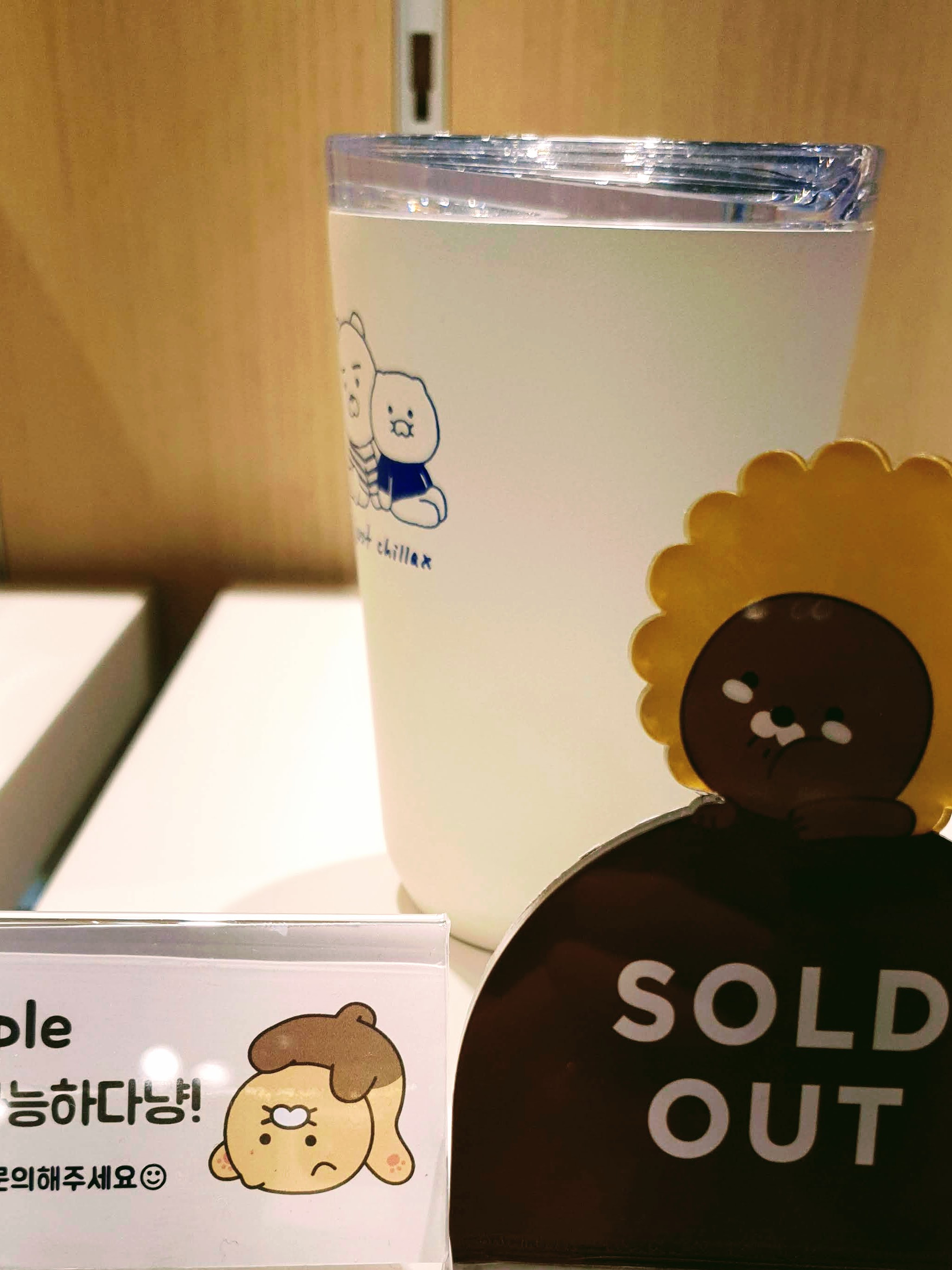 카카오프렌즈스크린골프