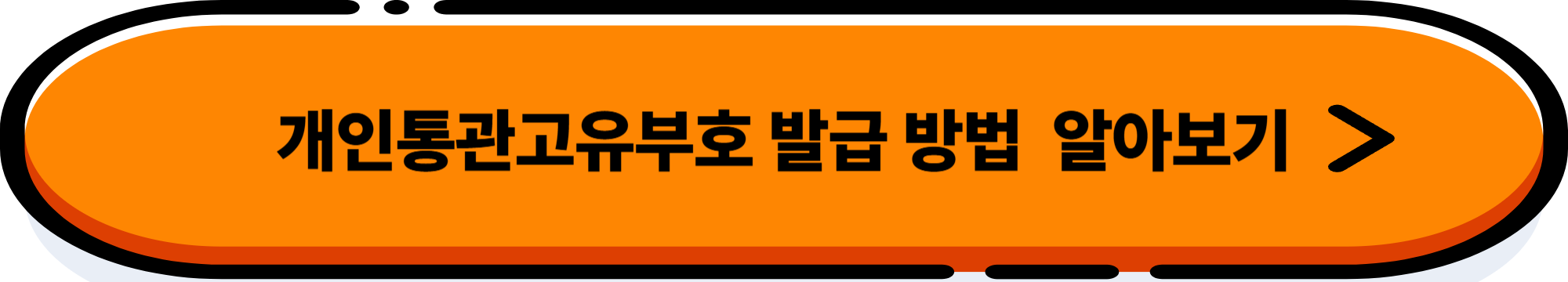 미국 애플 아이패드 직구 완벽 가이드