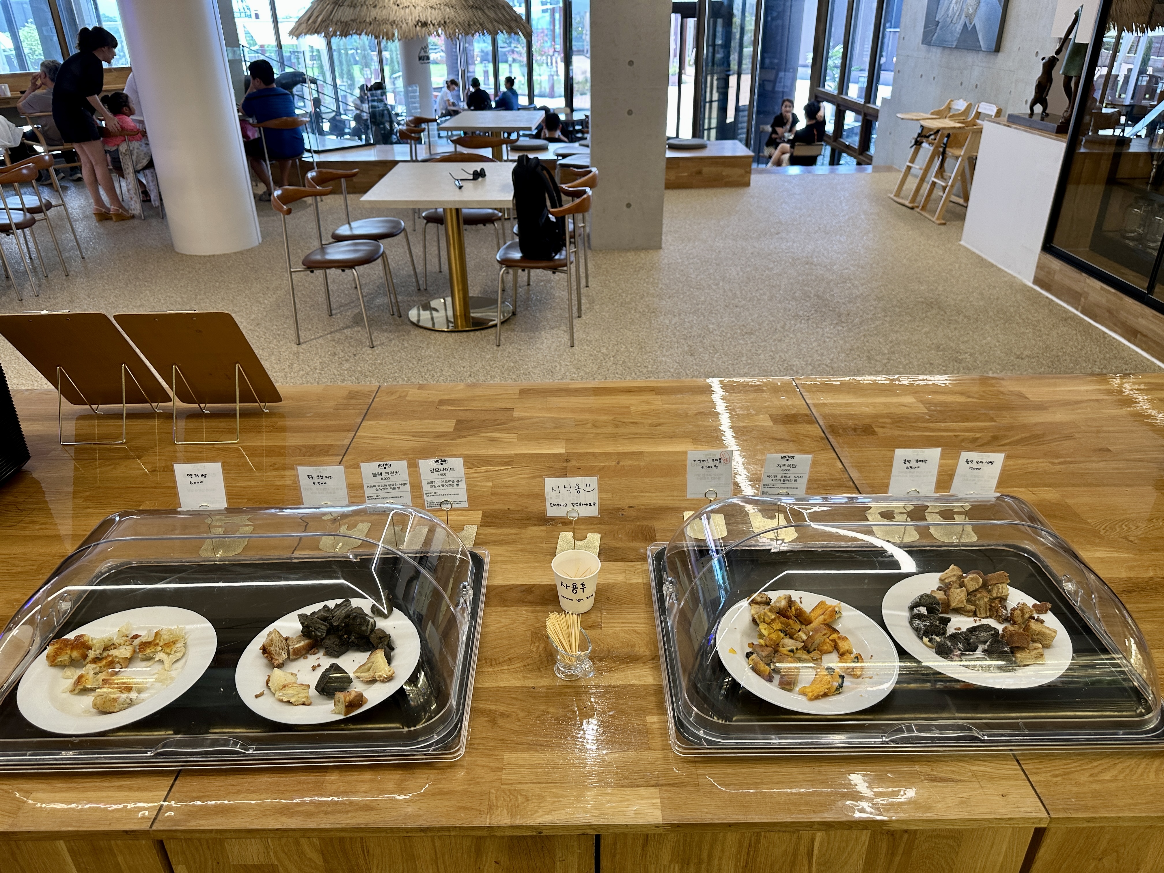 헤븐리파크 모토모토 빵 시식