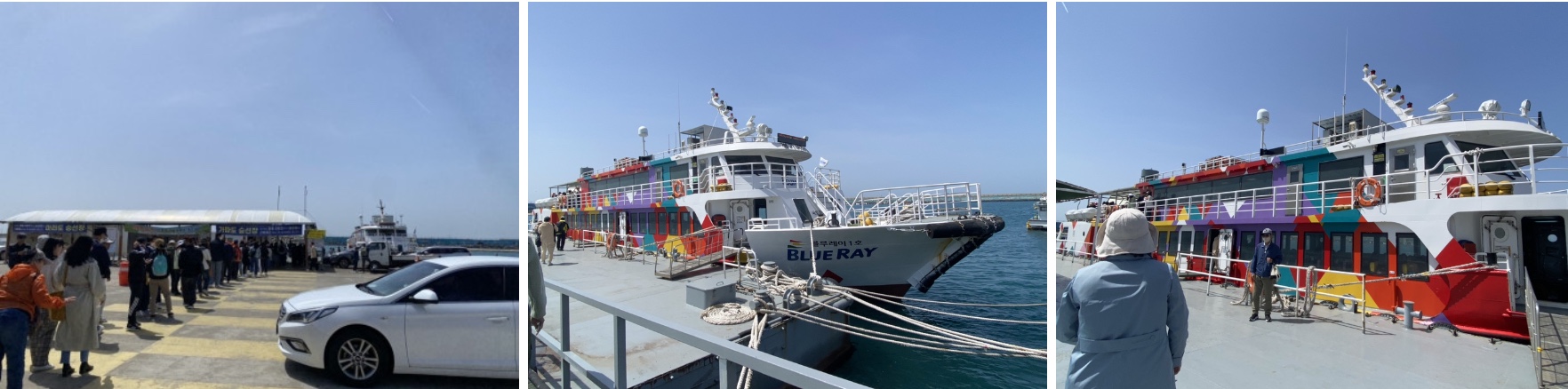 유채꽃과 청보리가 아름다운 가파도 여행