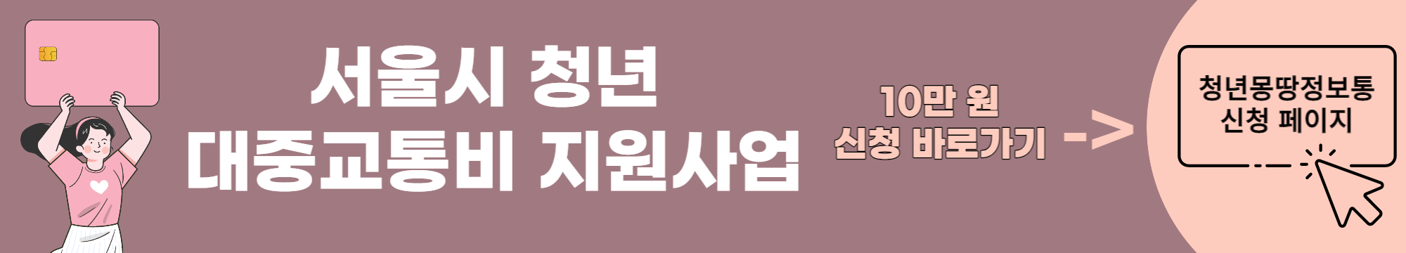 배너