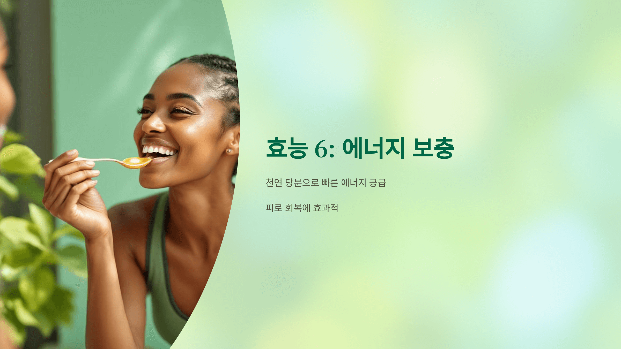 아카시아꿀 사진입니다.