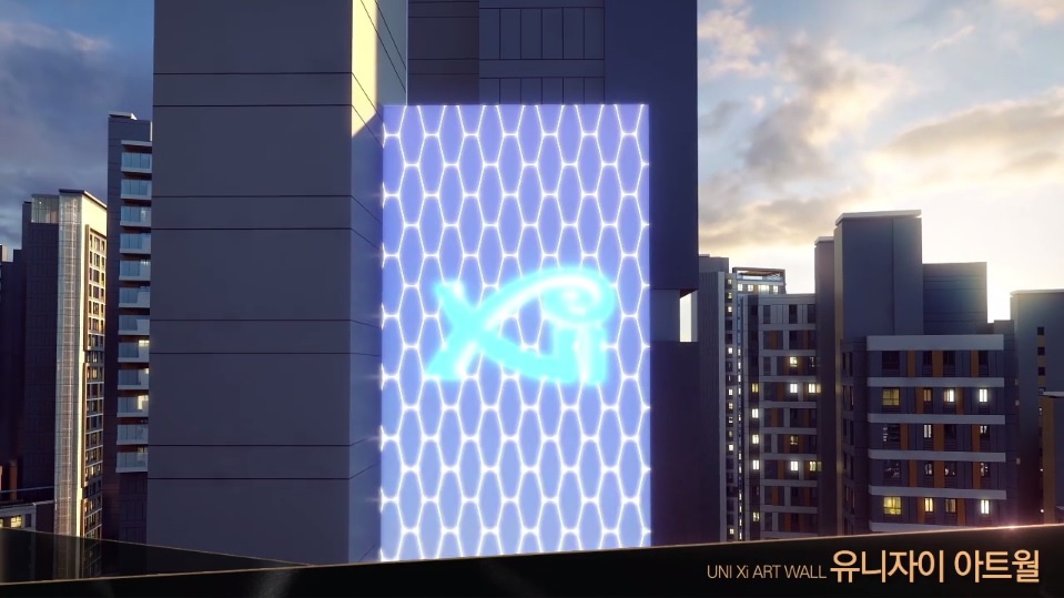 신반포 메이플자이 유니자이 아트월