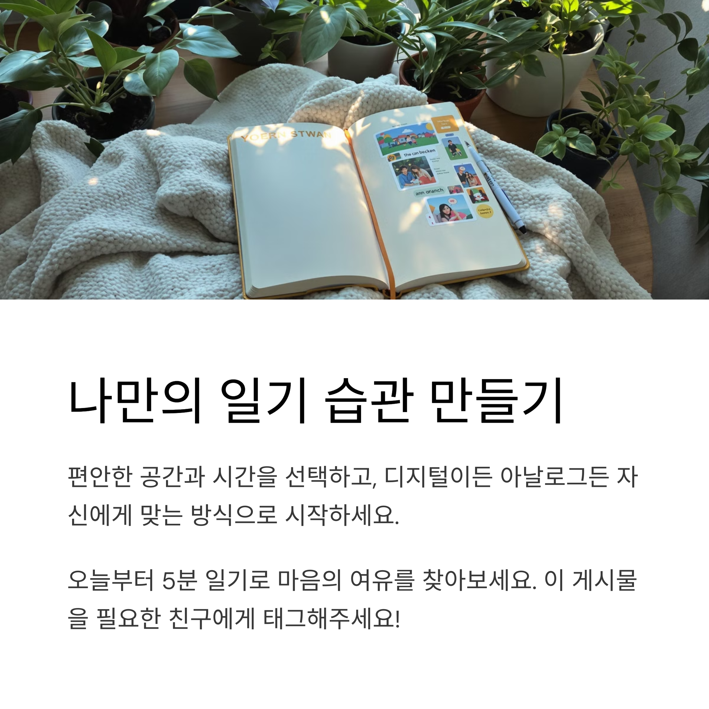 ๋ฒ์์์์ ๋ฒ์ด๋ ๋น๋ฐ, 5๋ถ ์ผ๊ธฐ๋ก ์์ํ๋ ๊ฐ์ ์น์ ์ ๊ธฐ์ต๋ ฅ ํฅ์๋ฒ