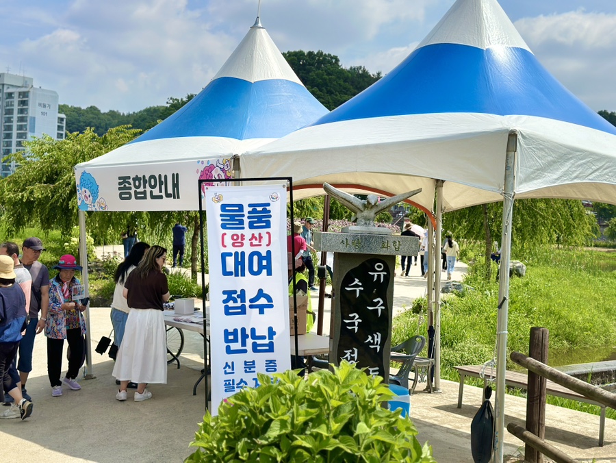 유구색동수국정원 수국축제