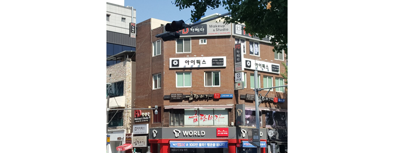 부산 남구 아이폰수리