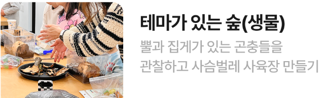 화담숲 예약 입장료 모노레일