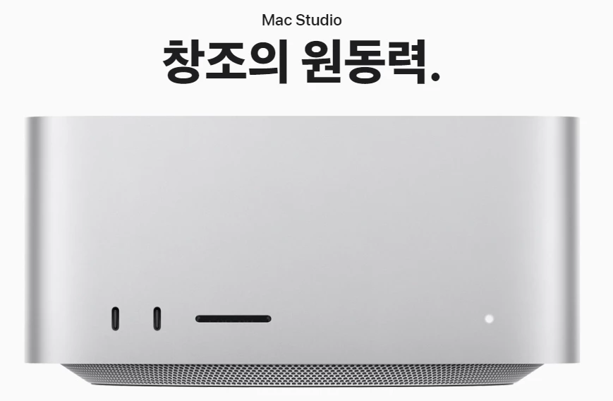 맥스튜디오