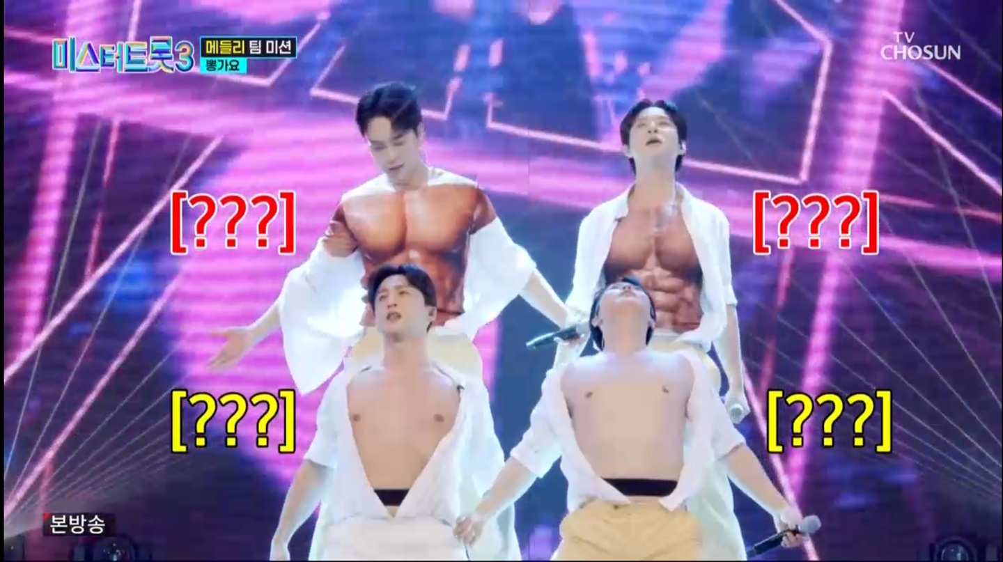 미스터트롯3 7회 팀메들리