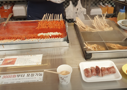 단양구경시장6