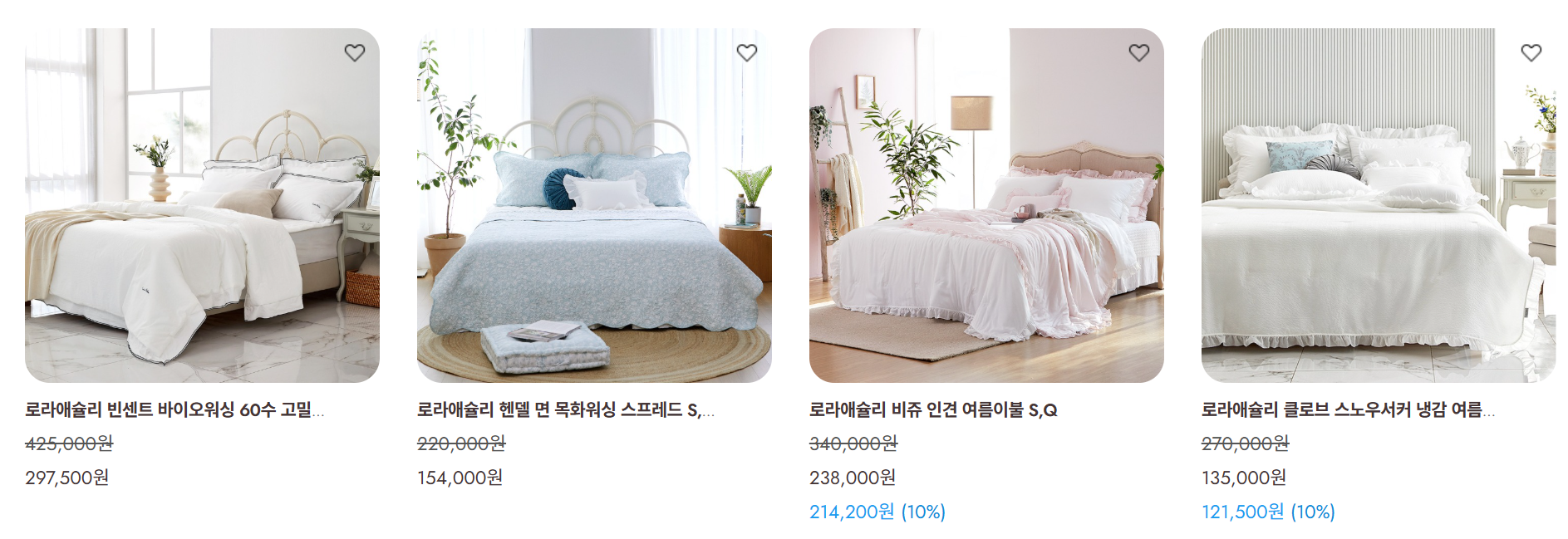 로라애슐리