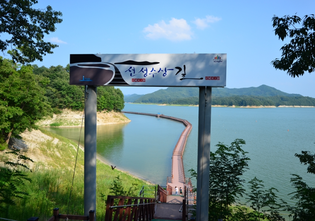 선성수상길 