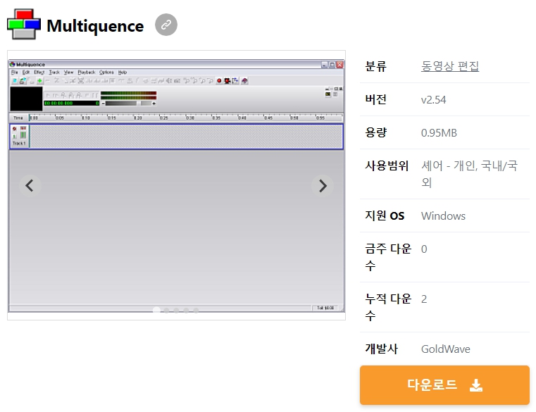 Multiquence